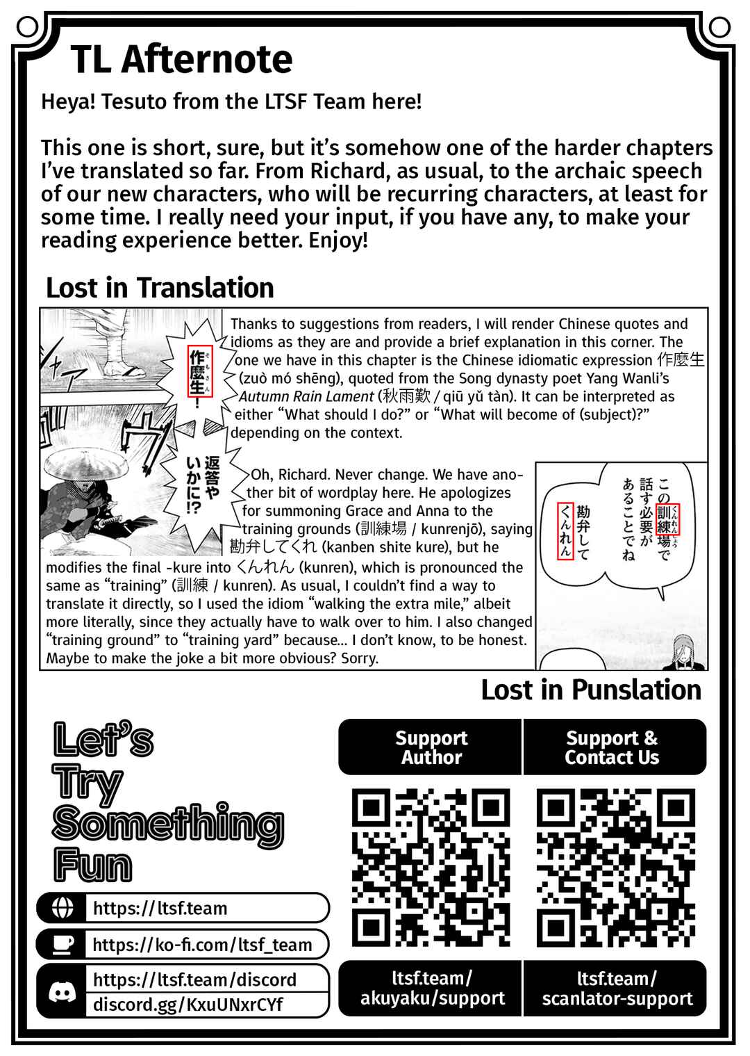 Akuyaku Reijou Tensei Ojisan Chapter 51 - Page 13