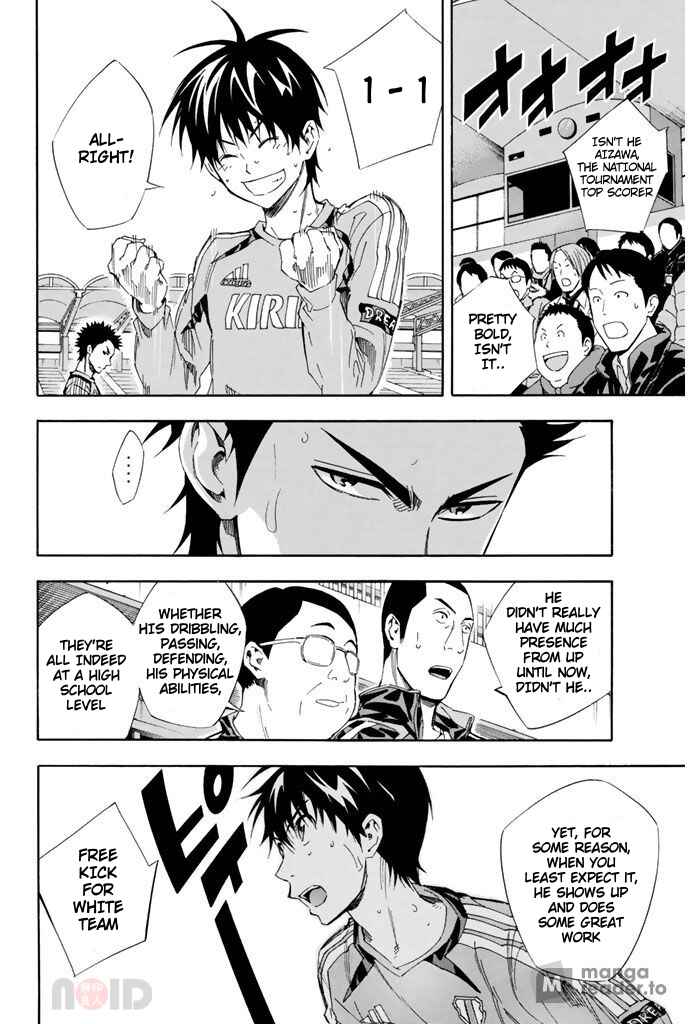 Area no Kishi Chapter 300 - Page 10
