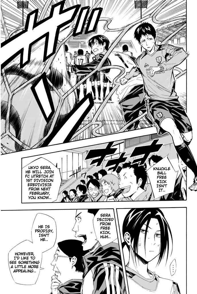 Area no Kishi Chapter 300 - Page 11