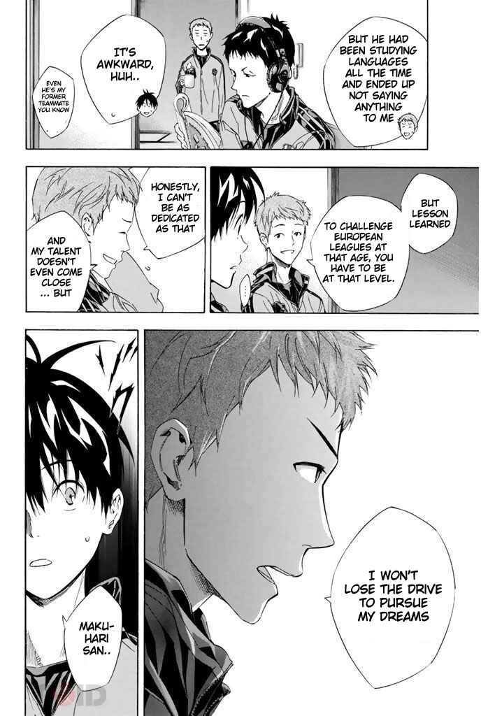 Area no Kishi Chapter 300 - Page 2