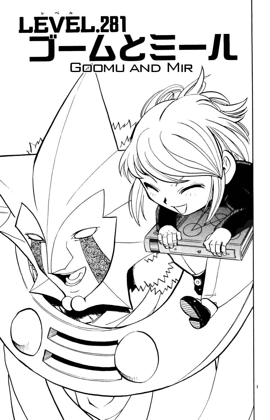Zatch Bell!! Chapter 281 - Page 1