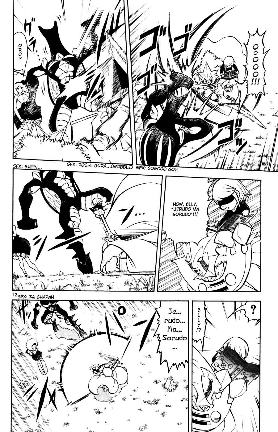 Zatch Bell!! Chapter 281 - Page 12
