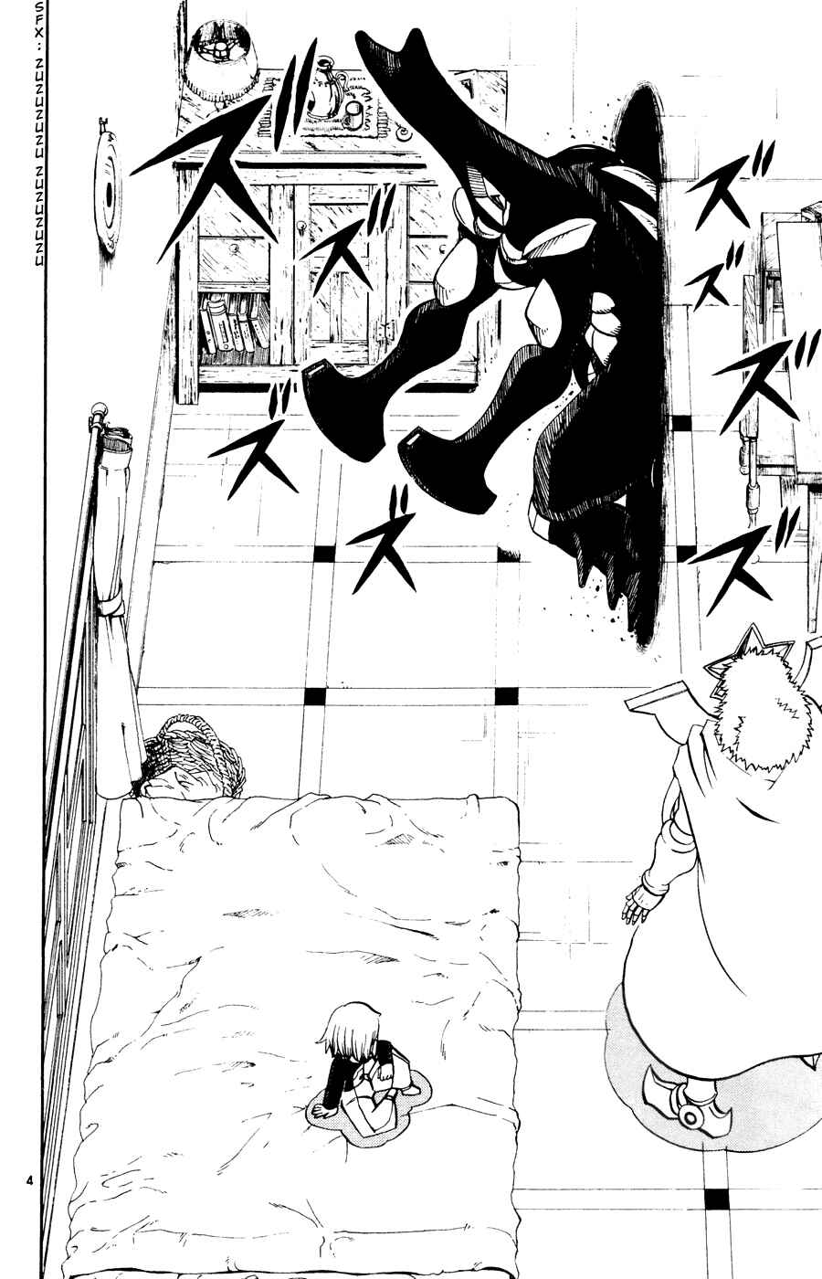 Zatch Bell!! Chapter 281 - Page 4
