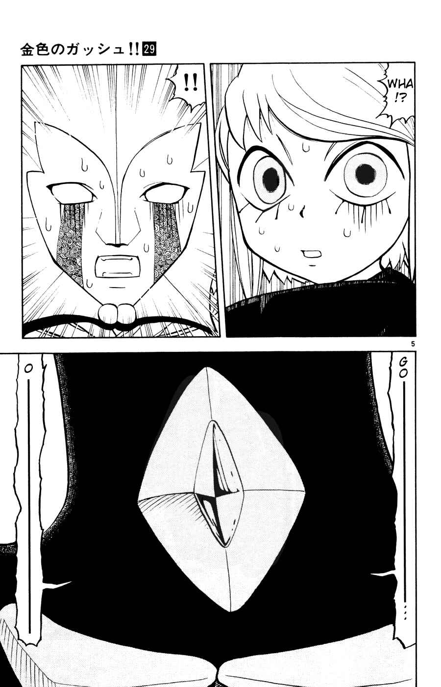 Zatch Bell!! Chapter 281 - Page 5