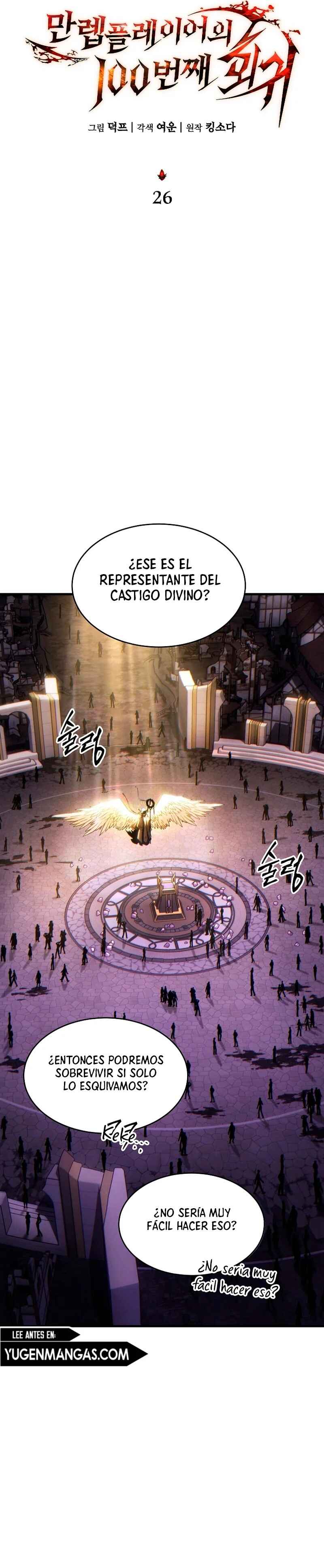 The 100th Regression of the Max-Level Player Chapter 26 - Page 19
