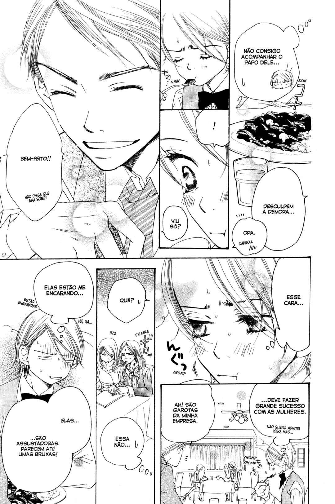 Sunadokei Chapter 14 - Page 23