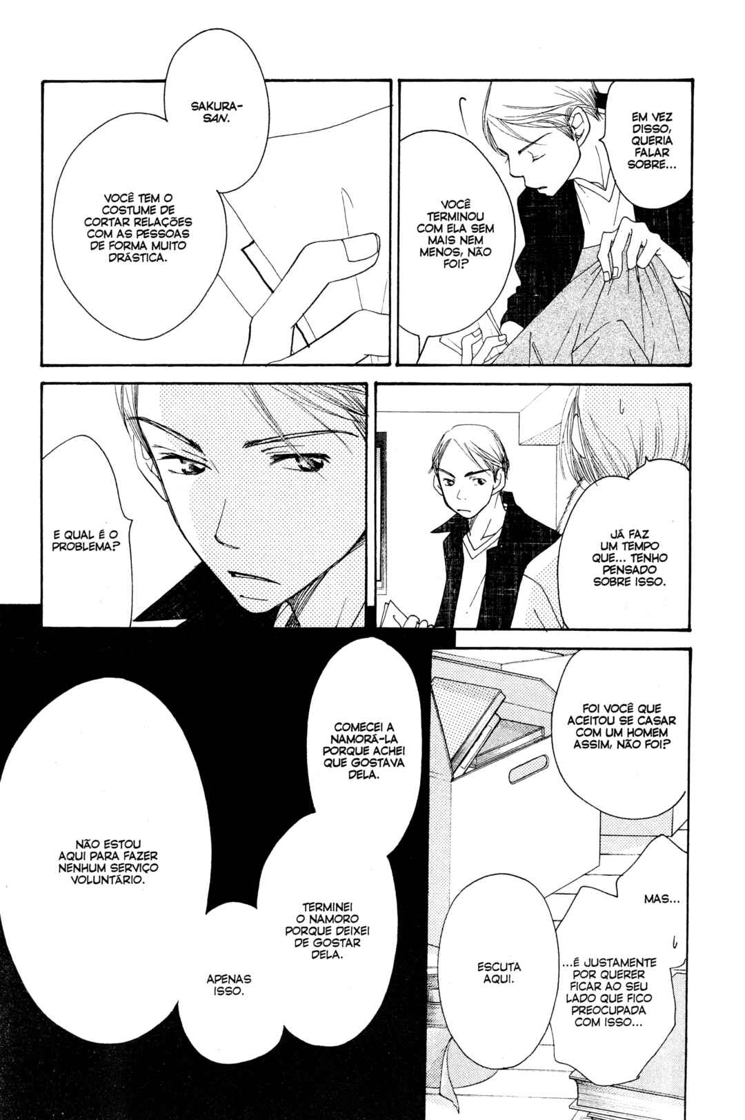 Sunadokei Chapter 14 - Page 61