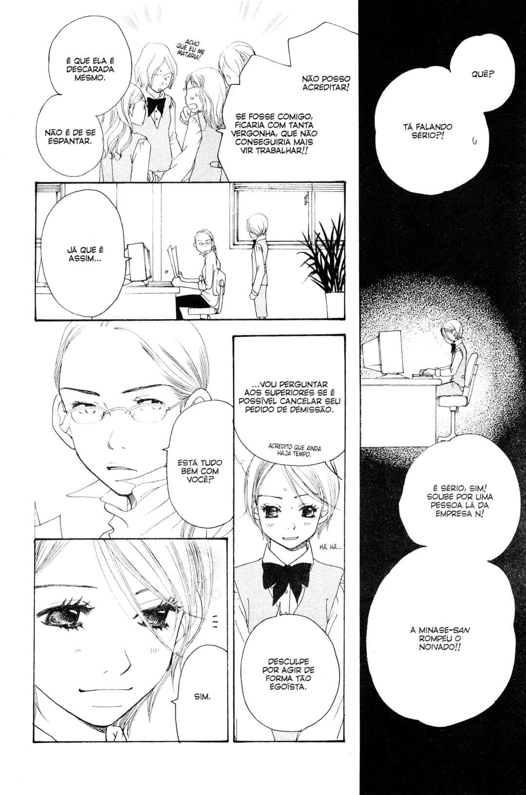 Sunadokei Chapter 14 - Page 68