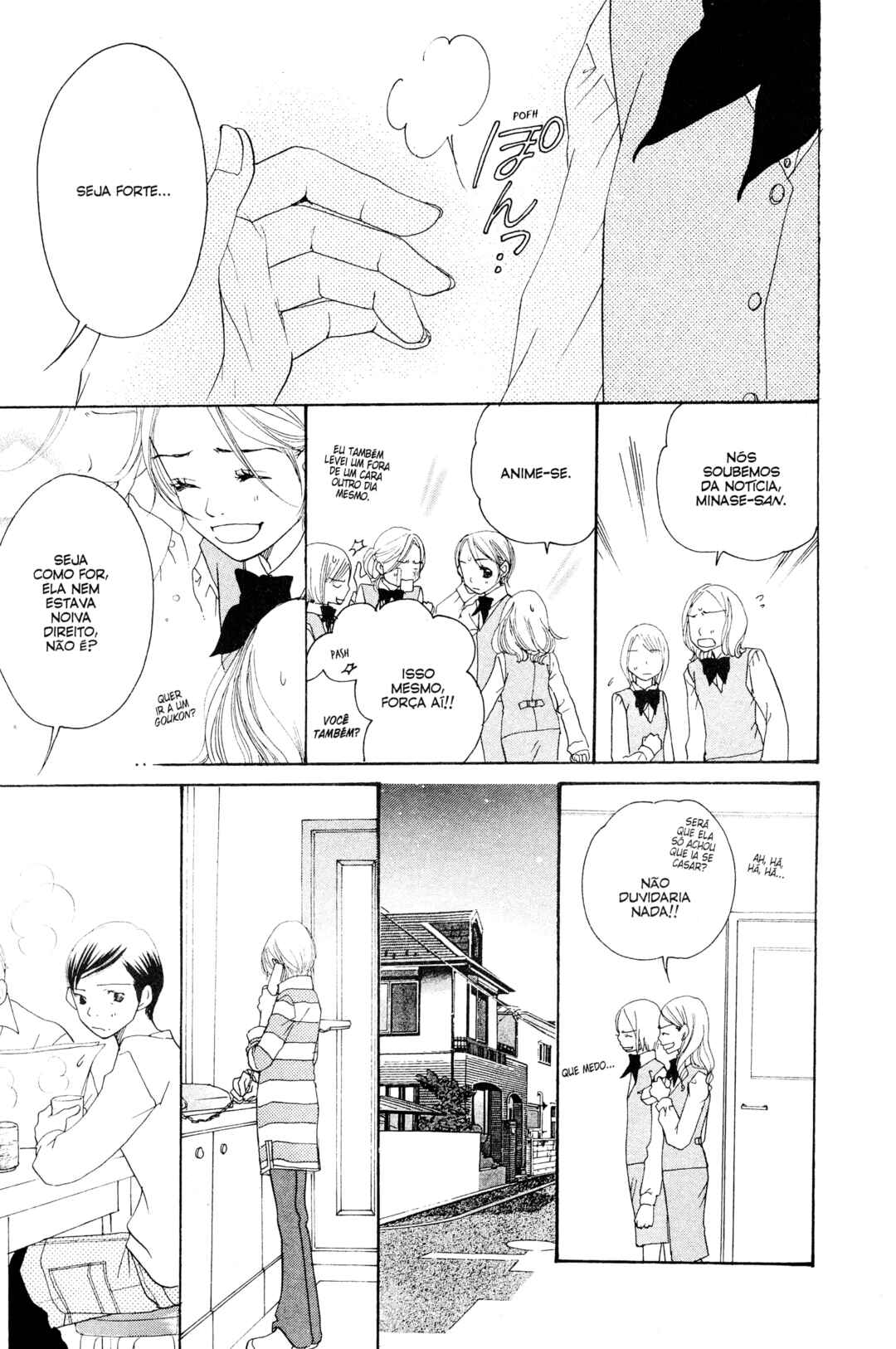 Sunadokei Chapter 14 - Page 69