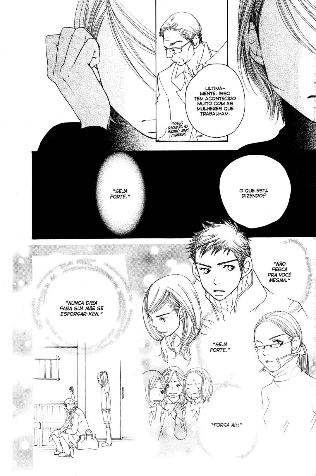 Sunadokei Chapter 14 - Page 78