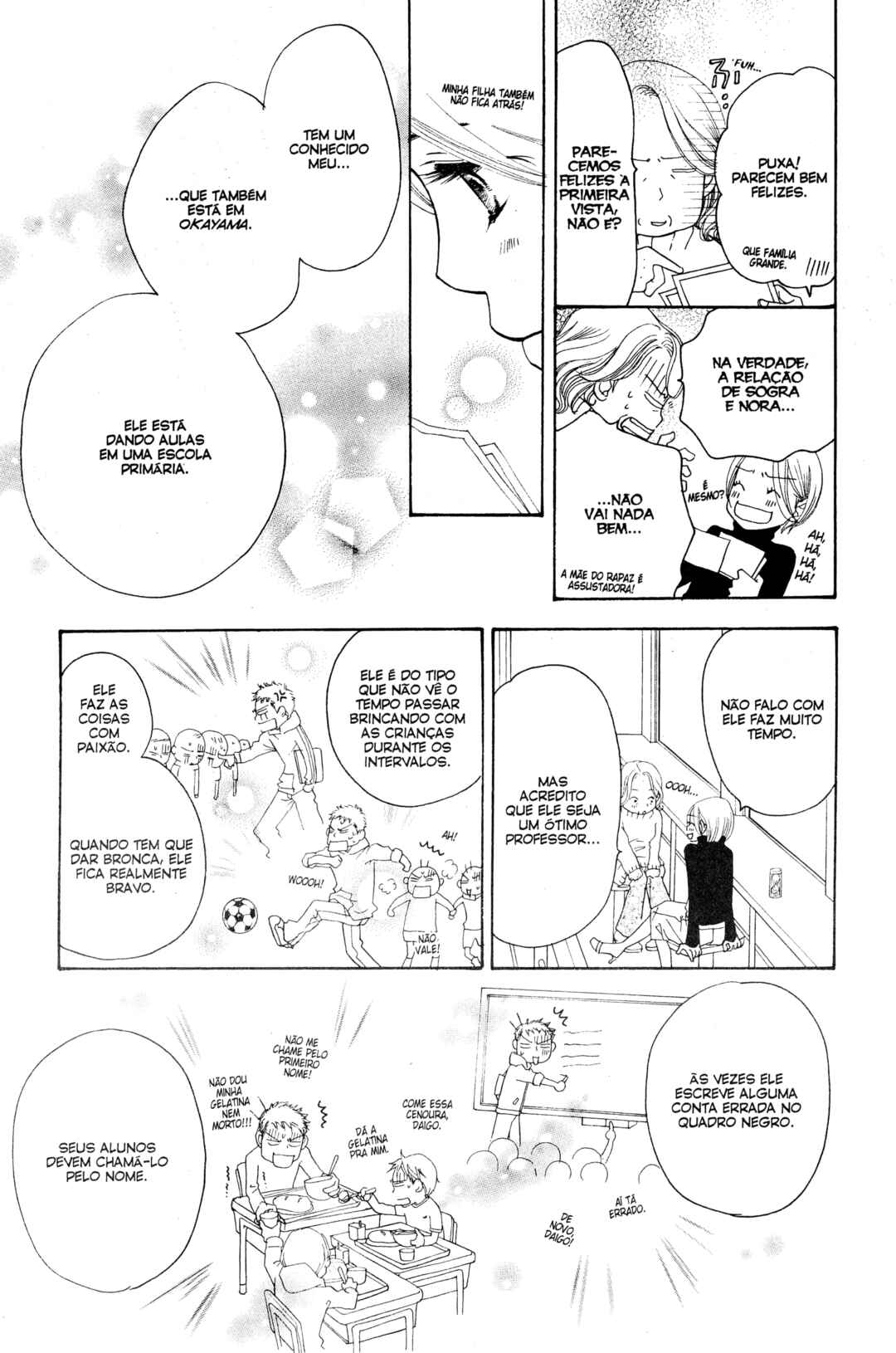 Sunadokei Chapter 14 - Page 88