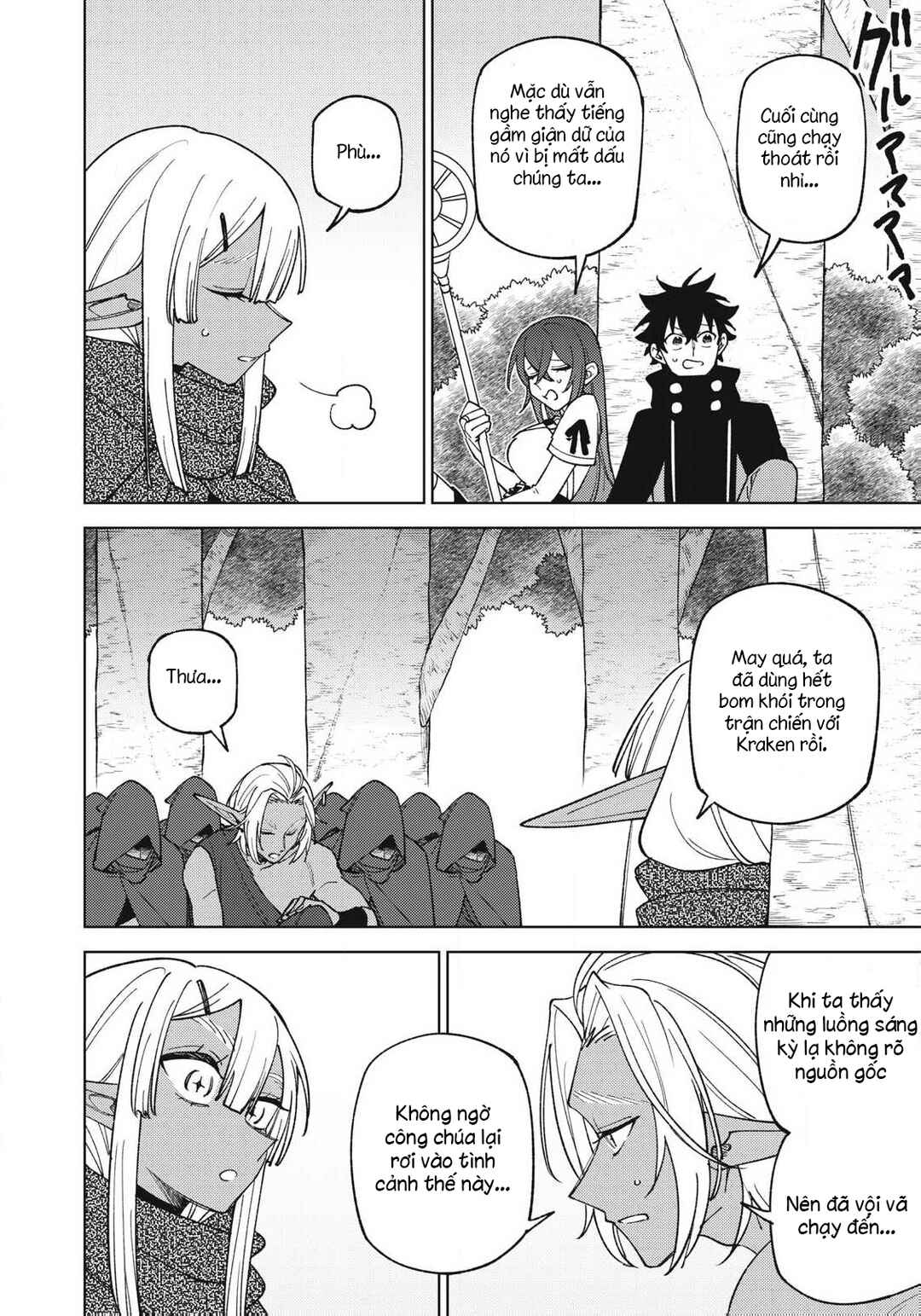 S-Rank Party Kara Kaikosareta "Jugushi" ~"Noroi no Item" Shika Tsukuremasen ga, Sono Seinou wa Artifact-kyuu nari......!~ Chapter 43.2 - Page 5