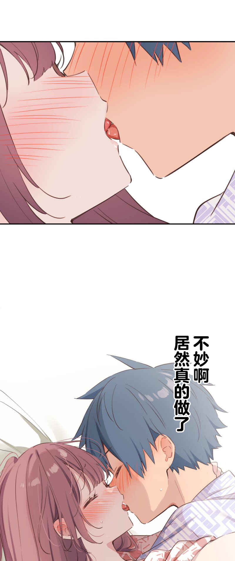 Waka-chan wa Kyou mo Azatoi Chapter 180 - Page 18