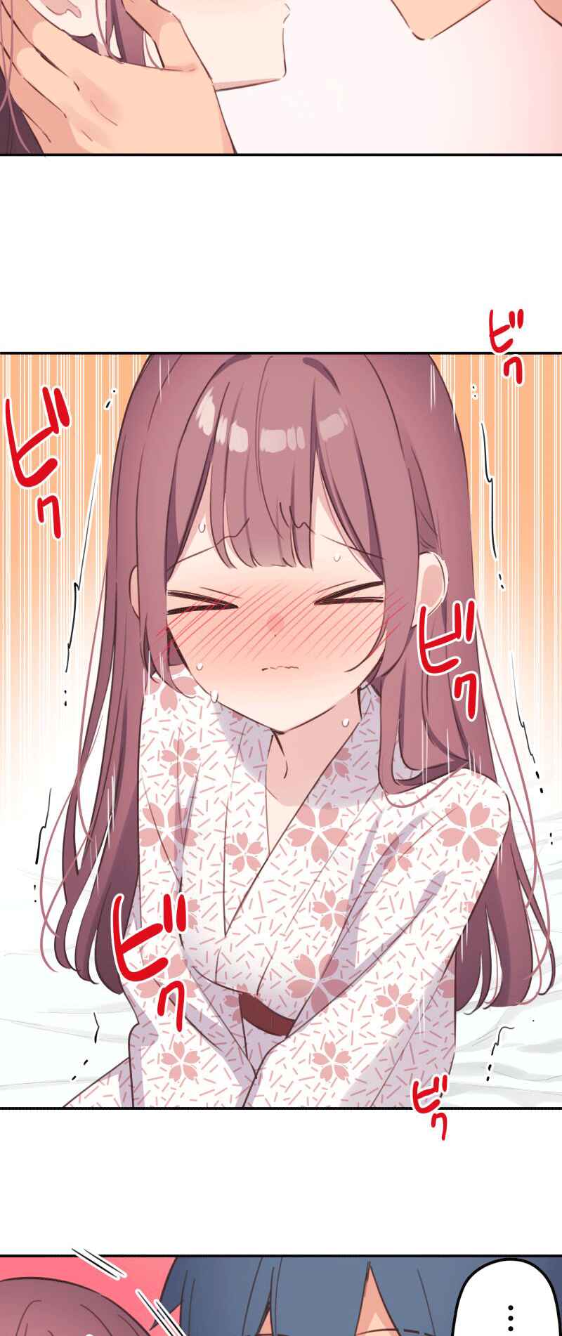 Waka-chan wa Kyou mo Azatoi Chapter 180 - Page 4