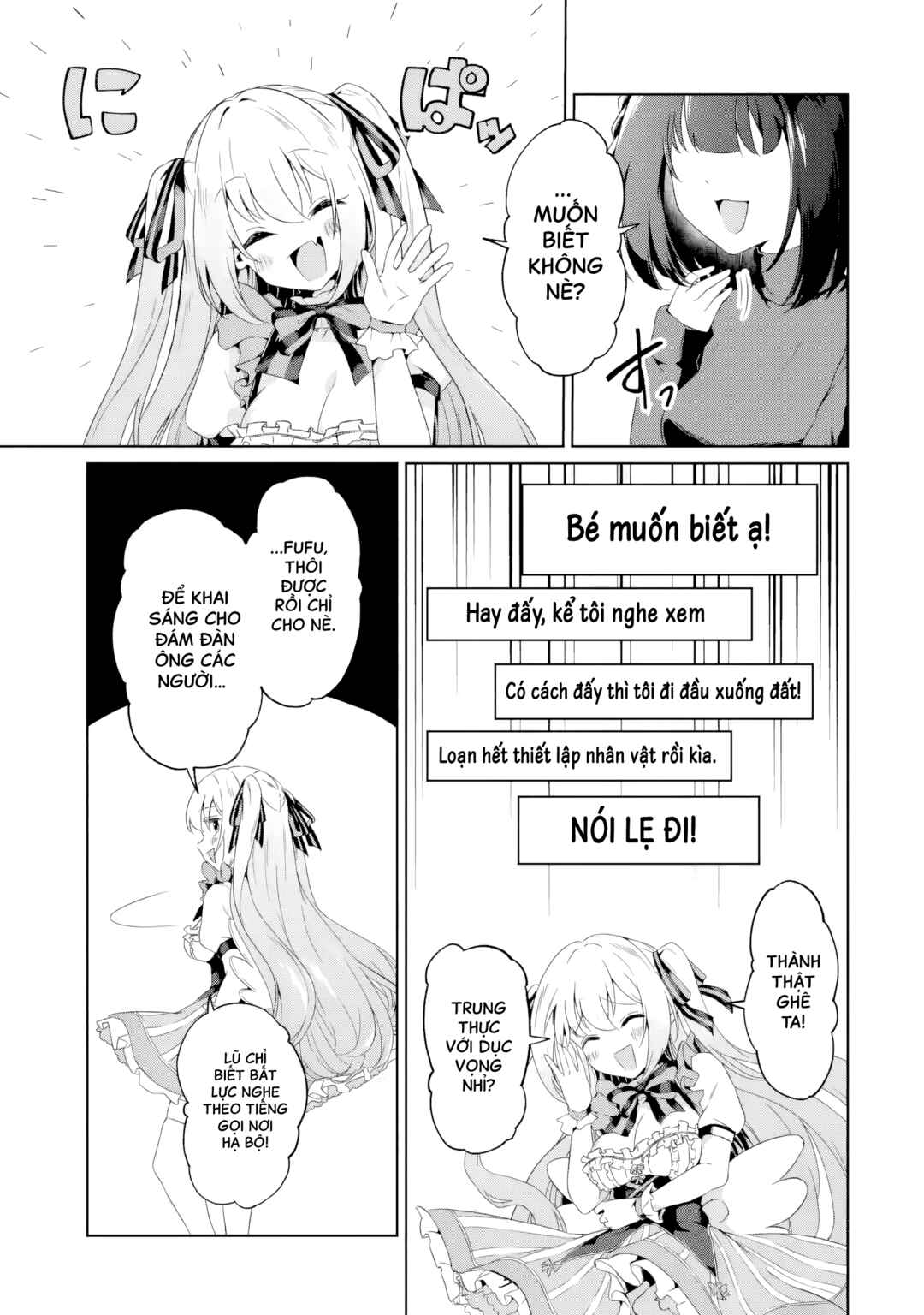 TS Tenseishita Watashi ga Shozokusuru VTuber Jimusho no Liver o Zenin Otoshi ni Iku Hanashi Chapter 1 - Page 16