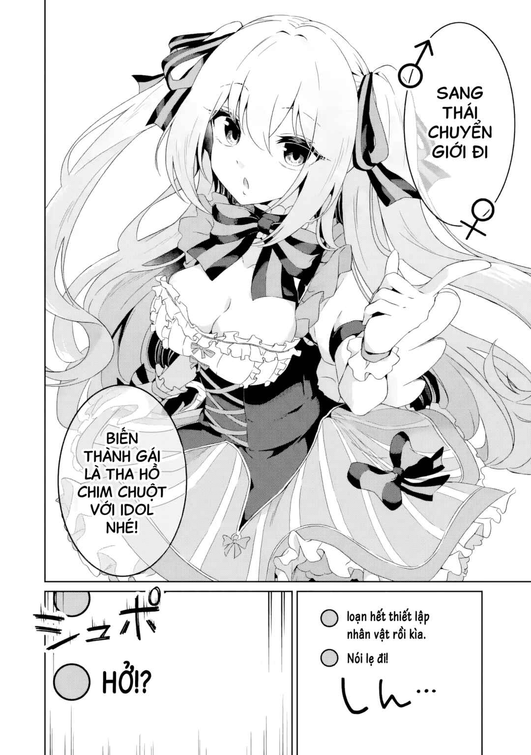 TS Tenseishita Watashi ga Shozokusuru VTuber Jimusho no Liver o Zenin Otoshi ni Iku Hanashi Chapter 1 - Page 17
