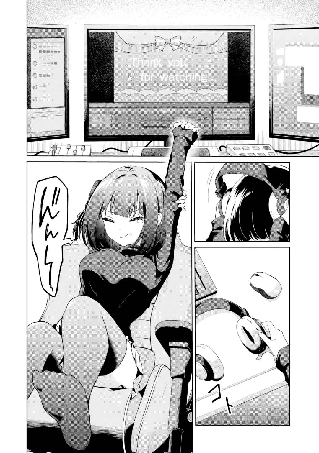 TS Tenseishita Watashi ga Shozokusuru VTuber Jimusho no Liver o Zenin Otoshi ni Iku Hanashi Chapter 1 - Page 26