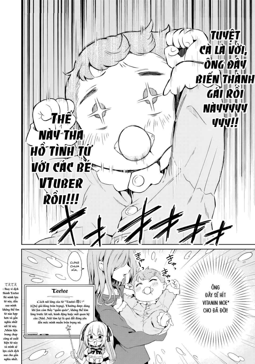 TS Tenseishita Watashi ga Shozokusuru VTuber Jimusho no Liver o Zenin Otoshi ni Iku Hanashi Chapter 1 - Page 5