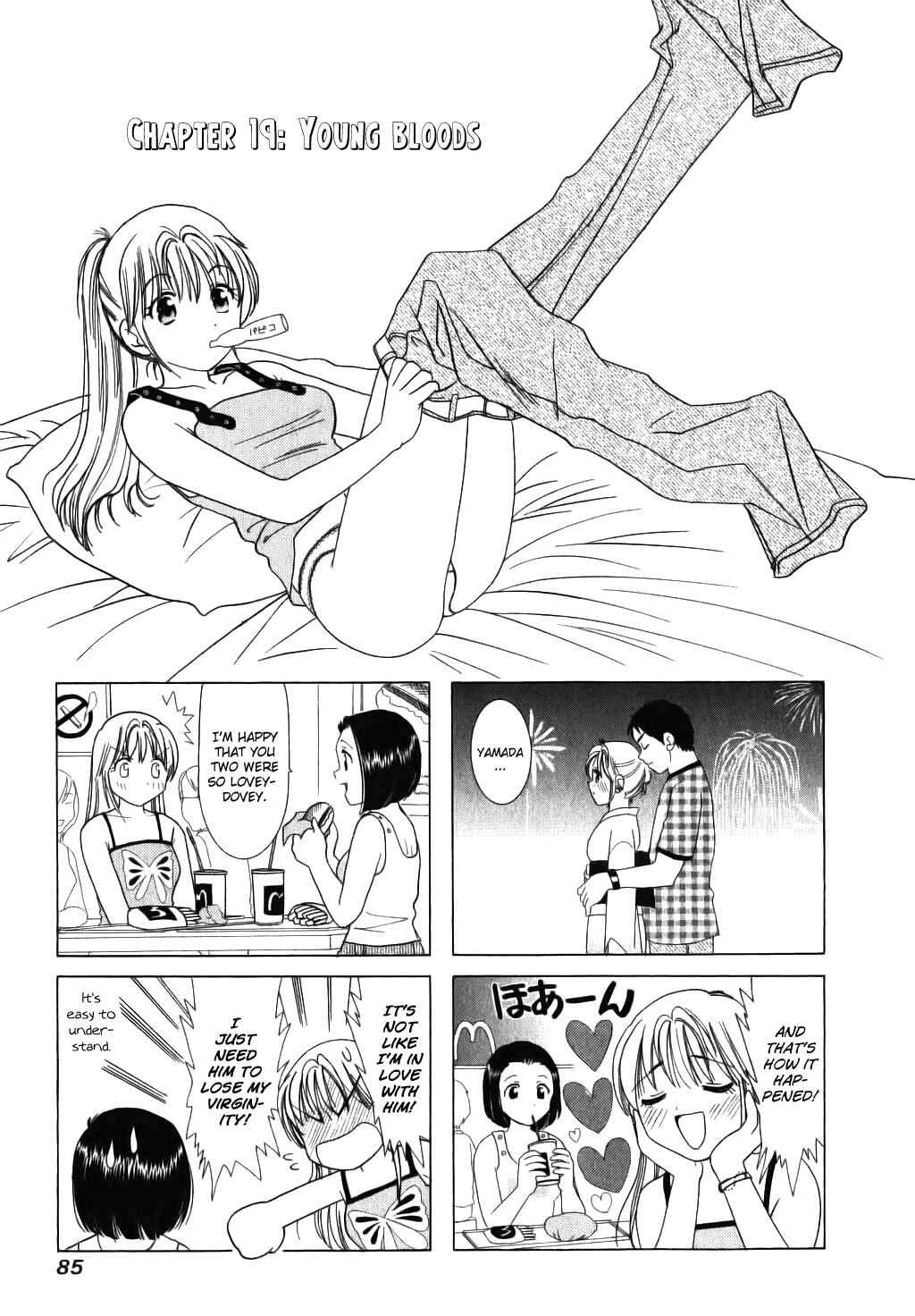 B Gata H Kei Chapter 19 - Page 1