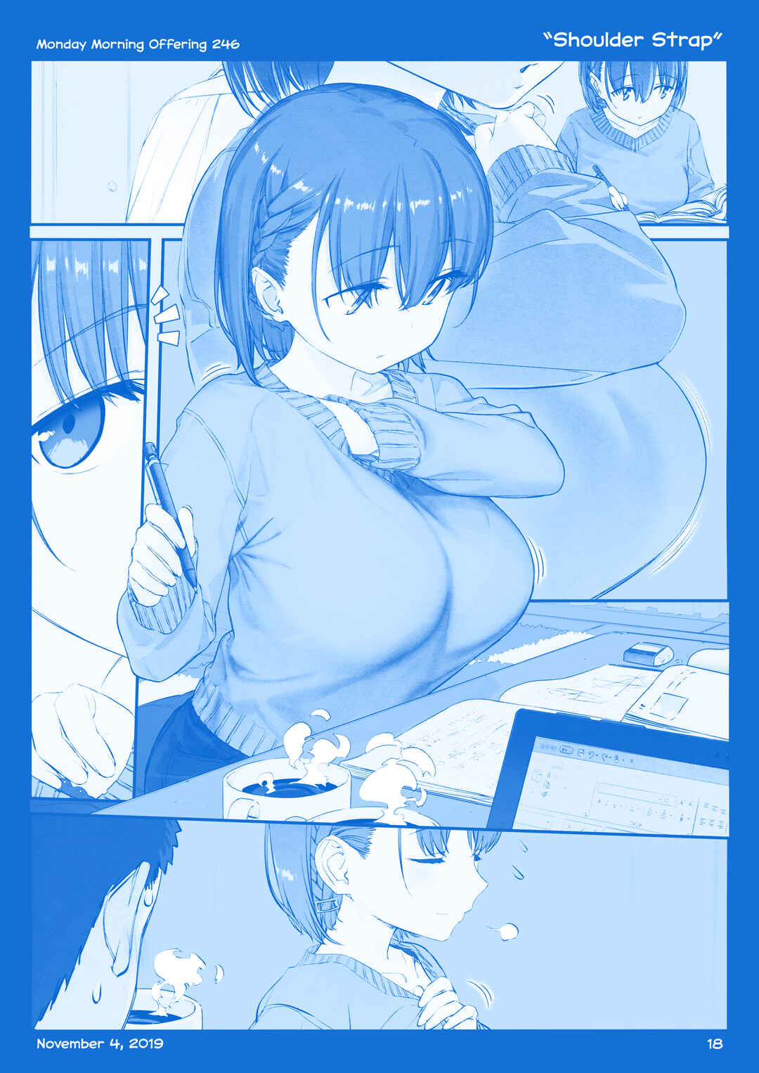 Getsuyoubi no Tawawa  (Twitter Webcomic) Chapter 28 - Page 17