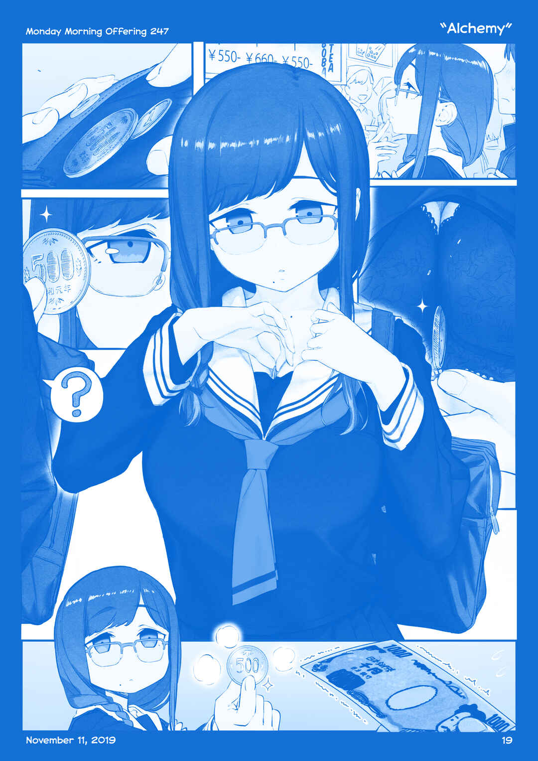 Getsuyoubi no Tawawa  (Twitter Webcomic) Chapter 28 - Page 18