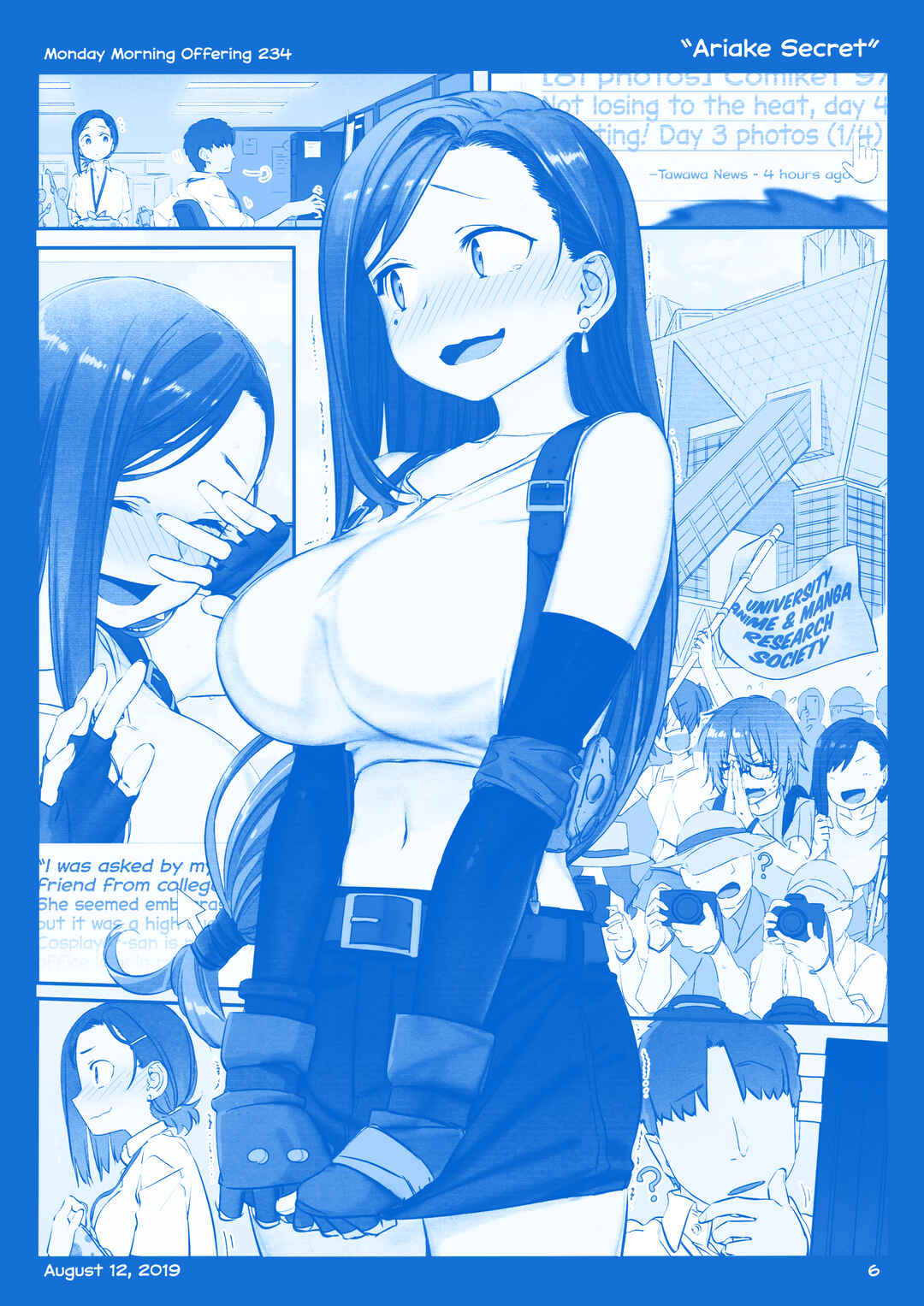 Getsuyoubi no Tawawa  (Twitter Webcomic) Chapter 28 - Page 5