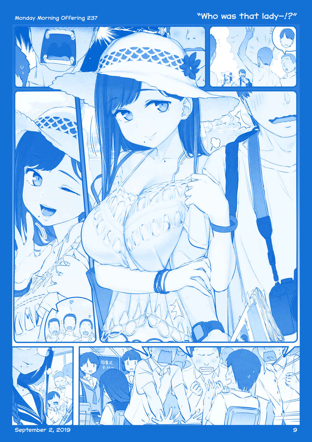 Getsuyoubi no Tawawa  (Twitter Webcomic) Chapter 28 - Page 8