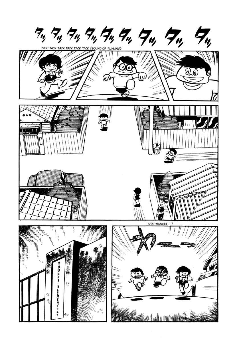 Dororon Enma-kun Chapter 7 - Page 4
