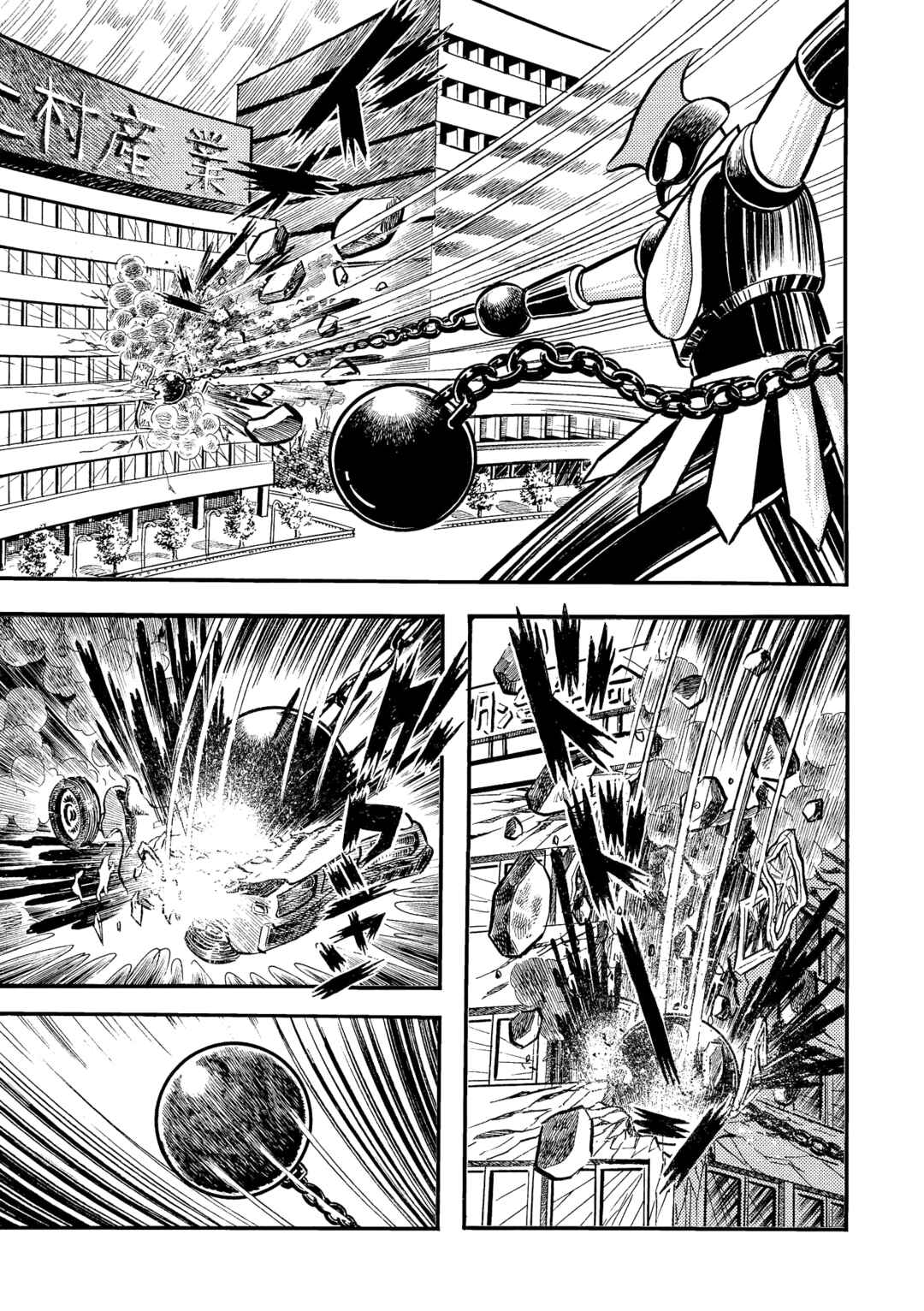 Mazinger Z Chapter 17 - Page 24
