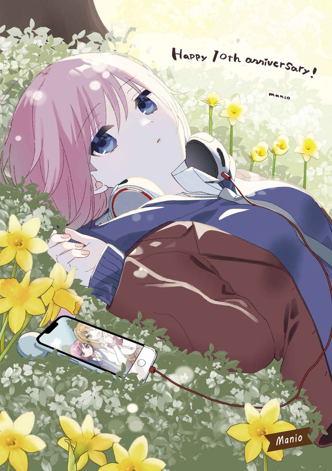 Citrus + Chapter 31.5 - Page 11