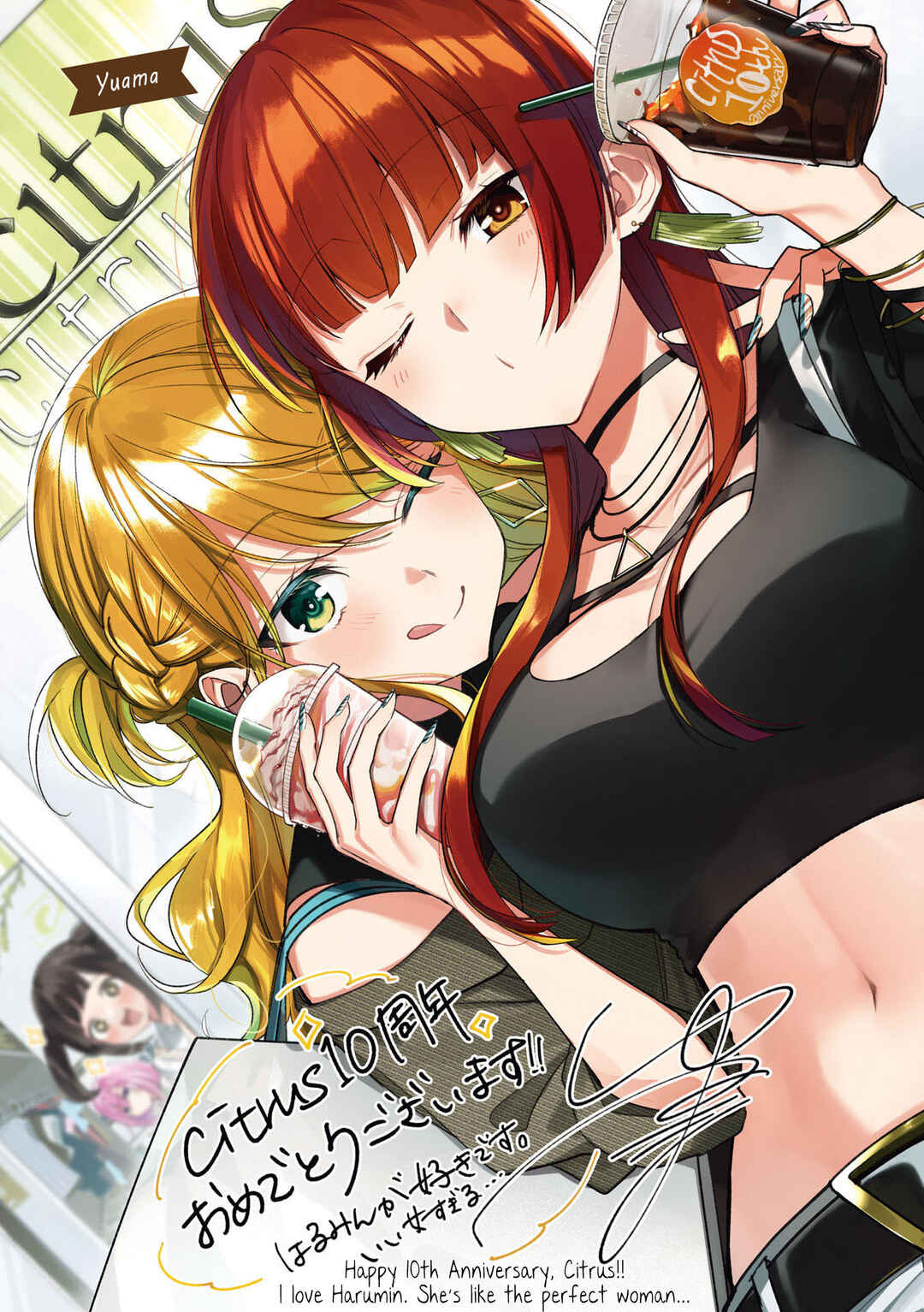 Citrus + Chapter 31.5 - Page 8