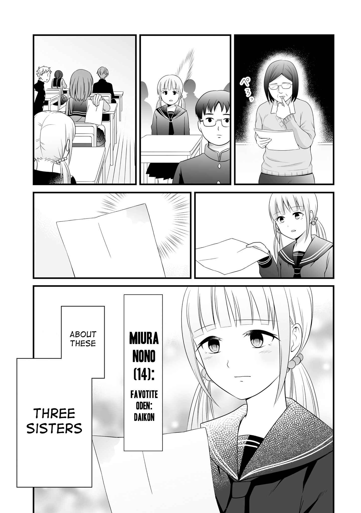Uchuu Toka to Kurabetara Chippoke na Mondai desu ga Chapter 1 - Page 7