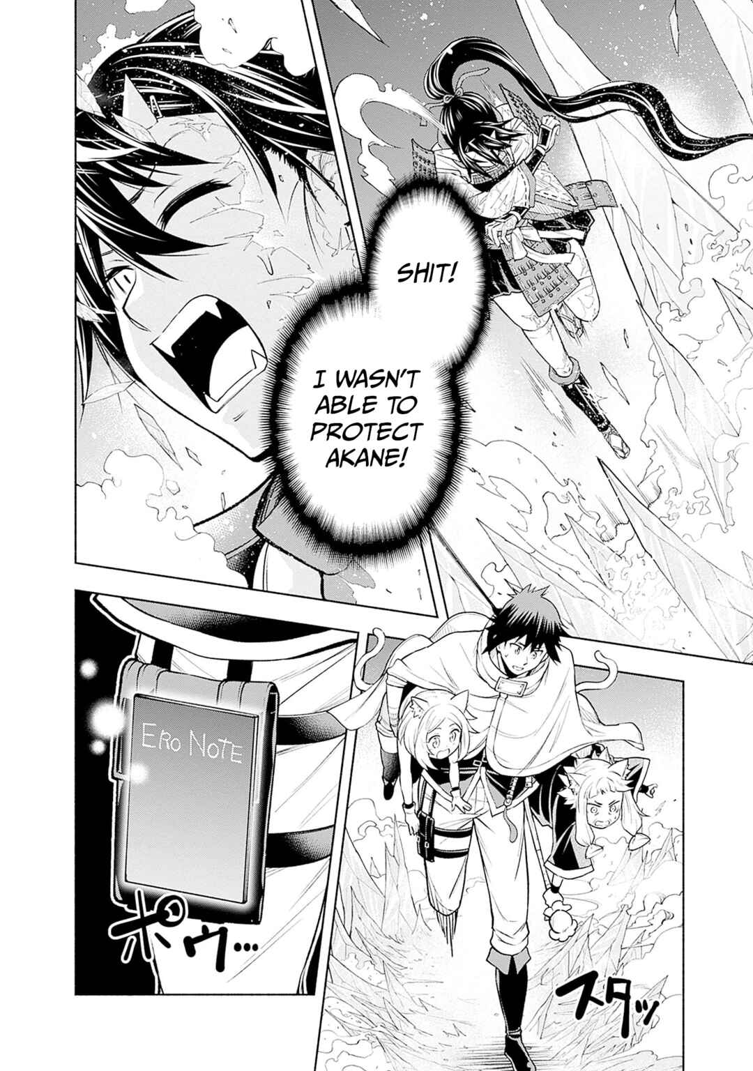 Eroge no Sekai de Slow Life ~Issho ni Isekai Teni shitekita Yarisaa no Daigakusei-tachi ni Tsuihou sareta node, Henkyou de Muteki ni Natte Shin no Heroine-tachi to Yoroshiku Yarimasu~ Chapter 11 - Page 10