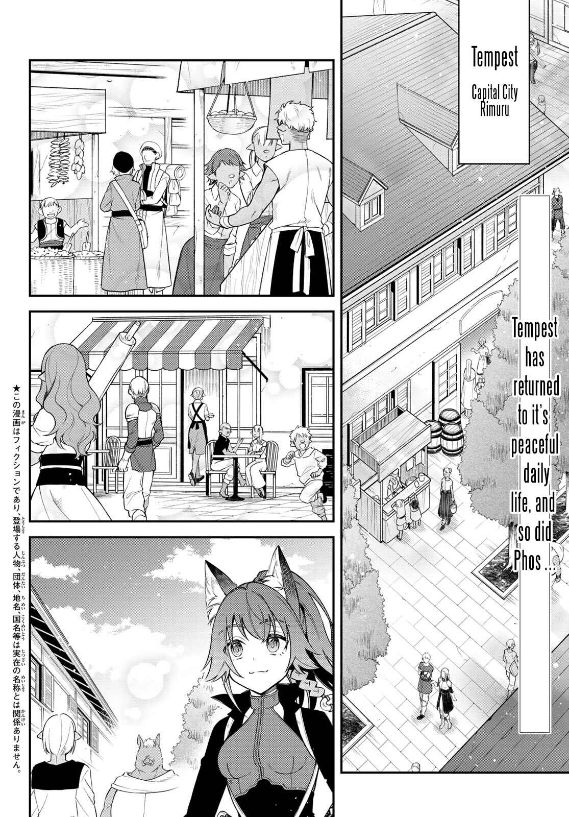 Tensei Shitara Slime Datta Ken: Ibun - Makoku Kurashi no Trinity Chapter 43 - Page 2