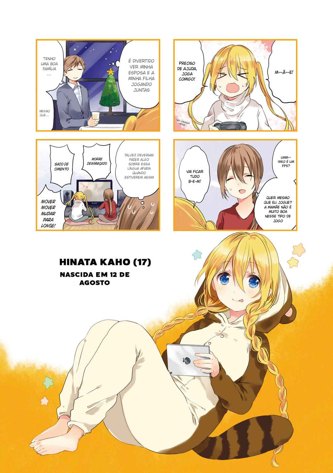 Blend-S Chapter 28 - Page 7