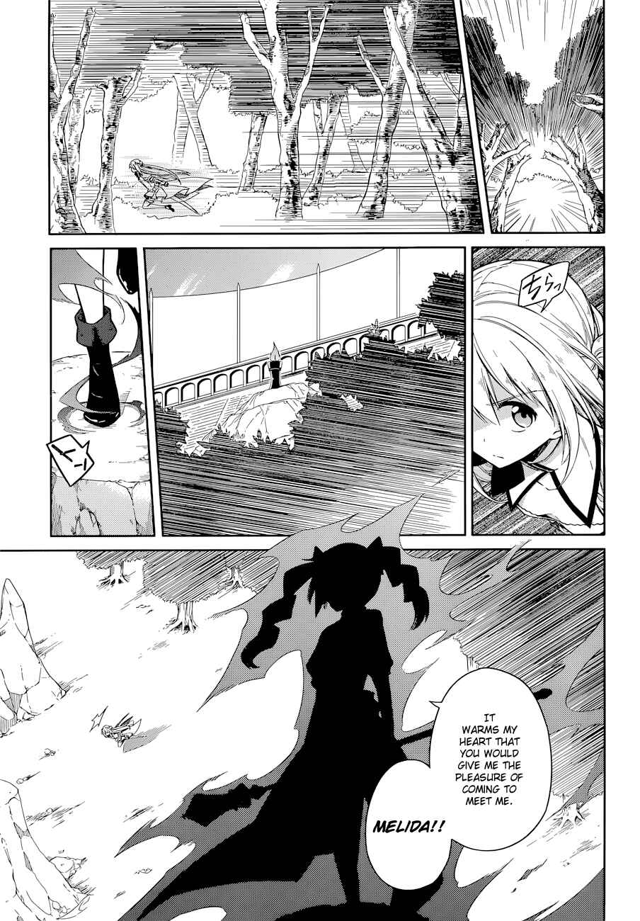 Assassin's Pride Chapter 9 - Page 13