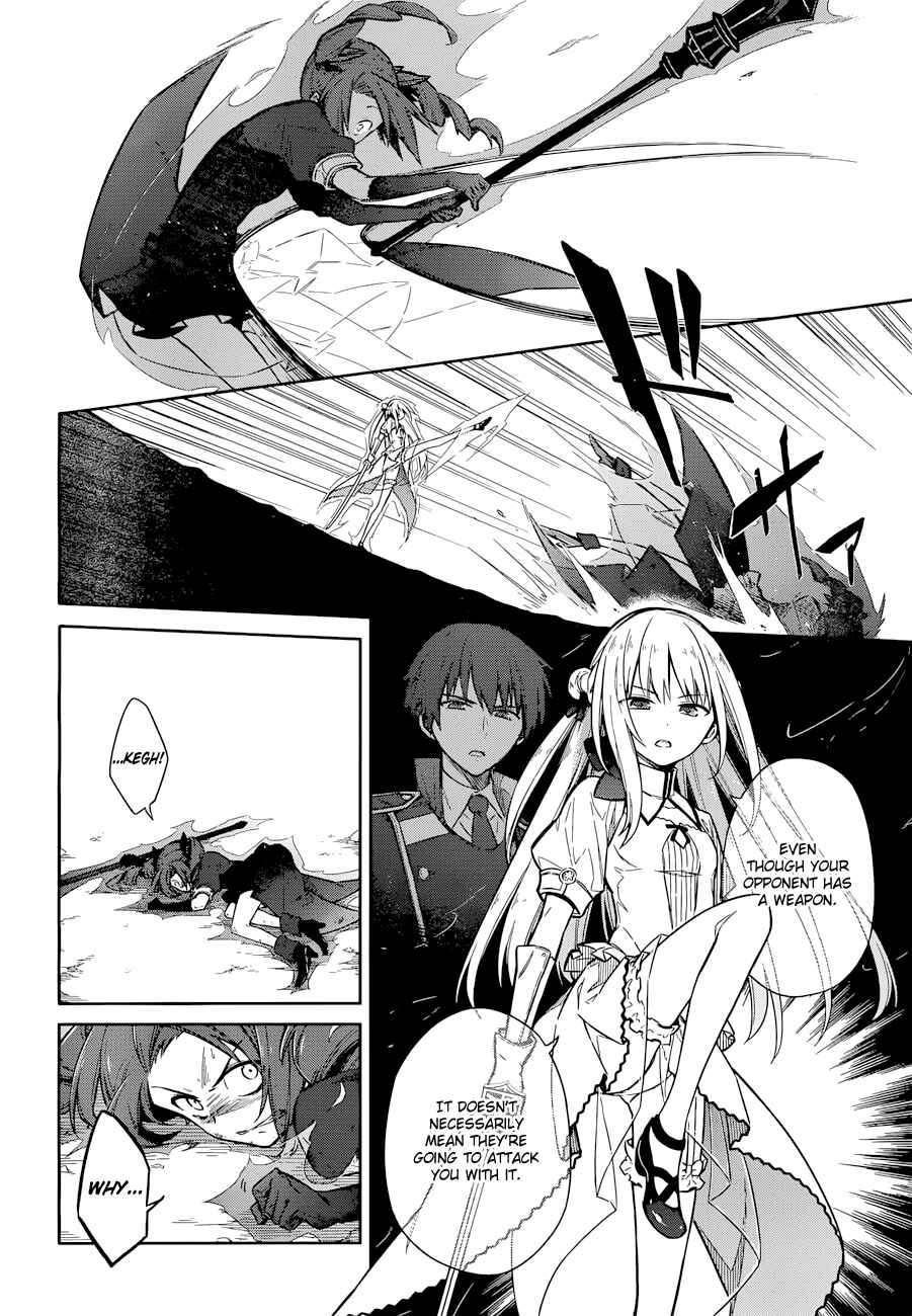 Assassin's Pride Chapter 9 - Page 22