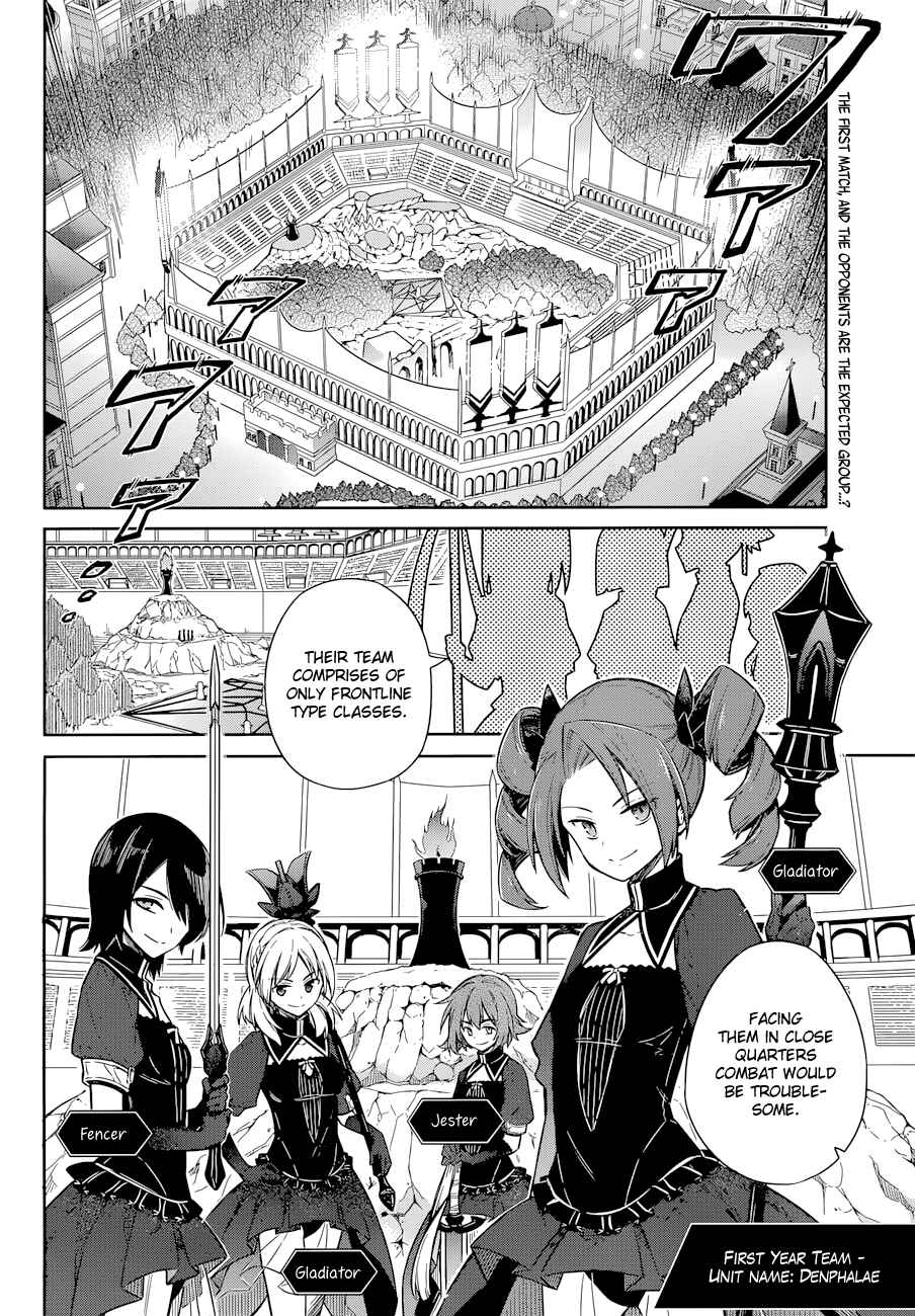 Assassin's Pride Chapter 9 - Page 4