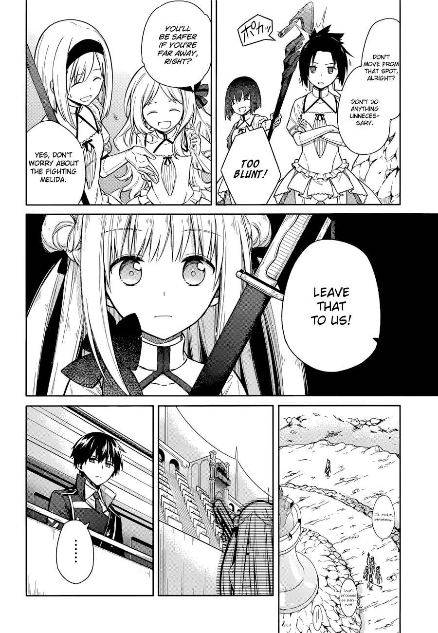 Assassin's Pride Chapter 9 - Page 6