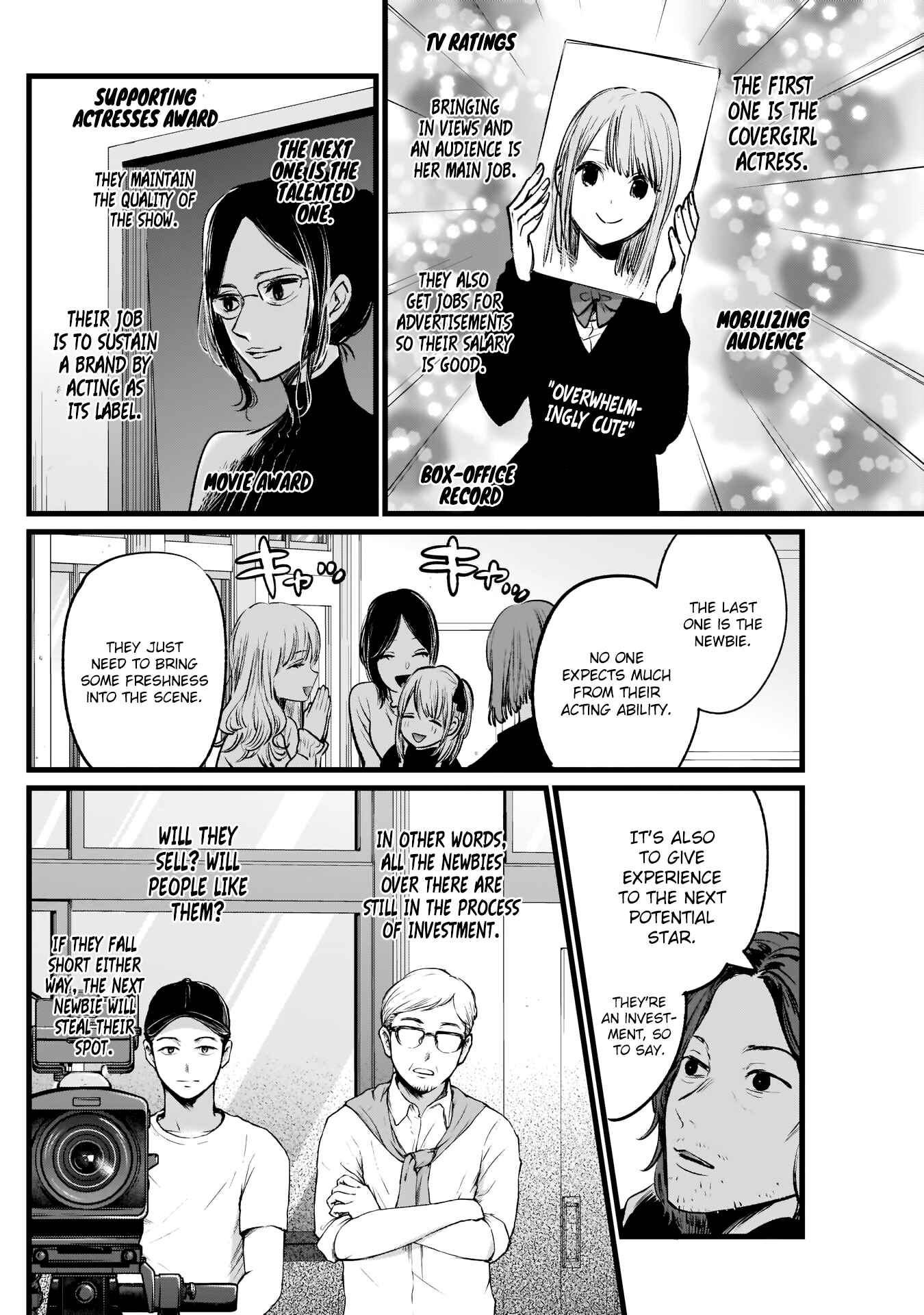 【Oshi no Ko】 Chapter 5 - Page 11