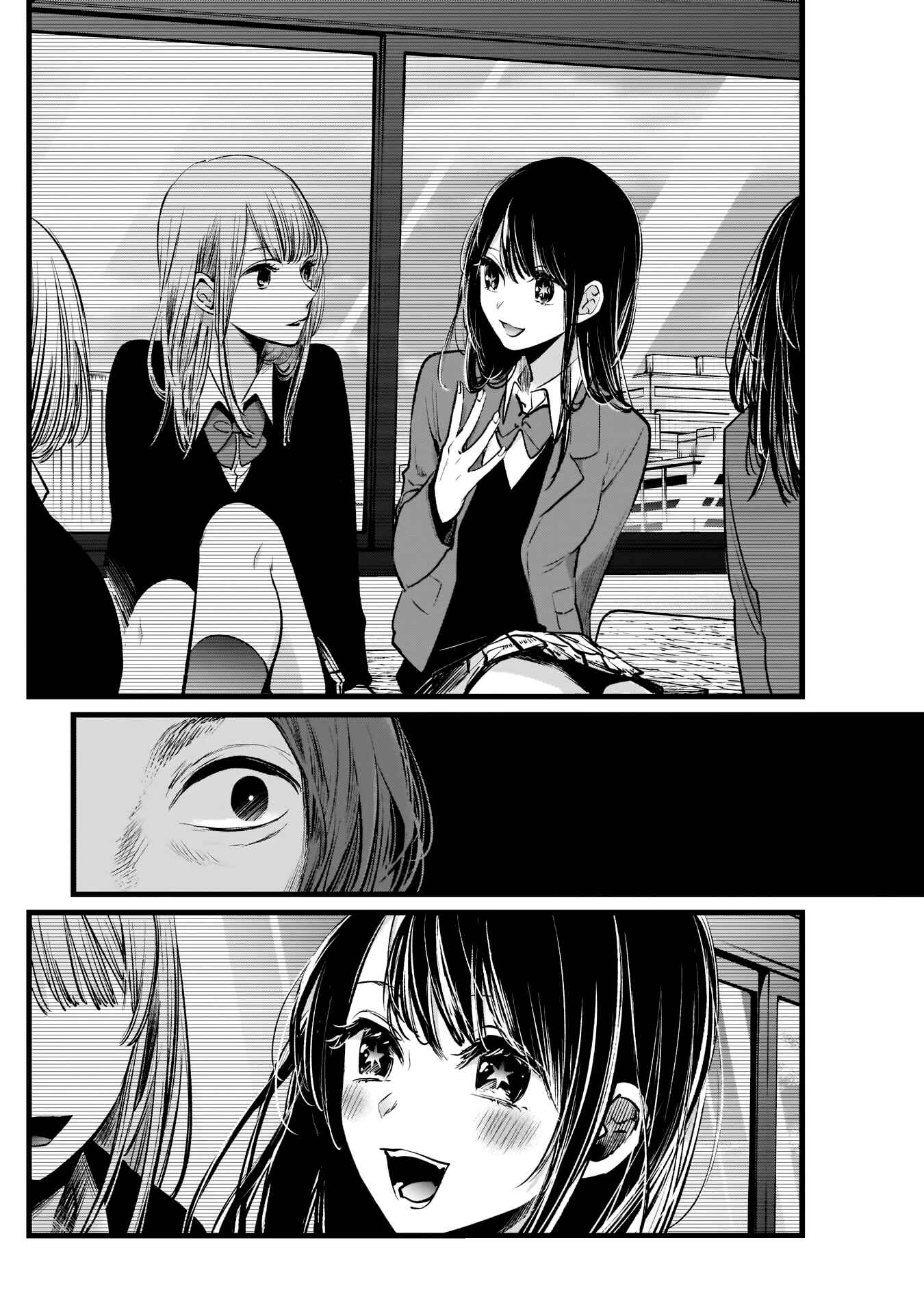 【Oshi no Ko】 Chapter 5 - Page 13
