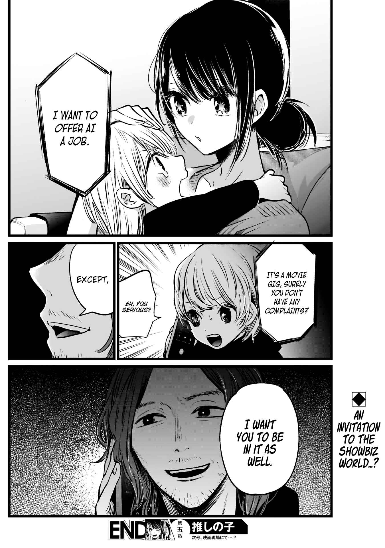 【Oshi no Ko】 Chapter 5 - Page 19