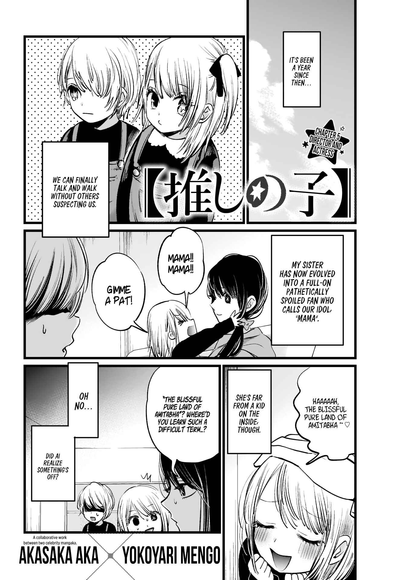【Oshi no Ko】 Chapter 5 - Page 3