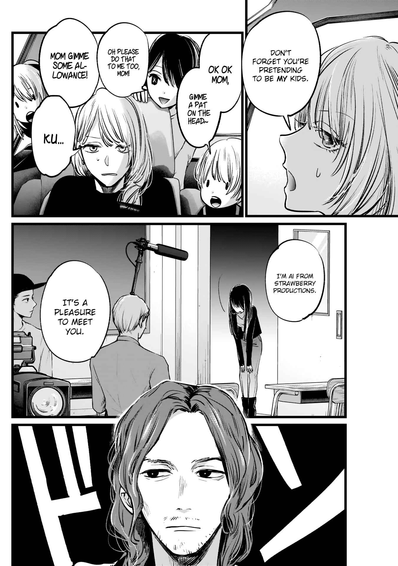【Oshi no Ko】 Chapter 5 - Page 5