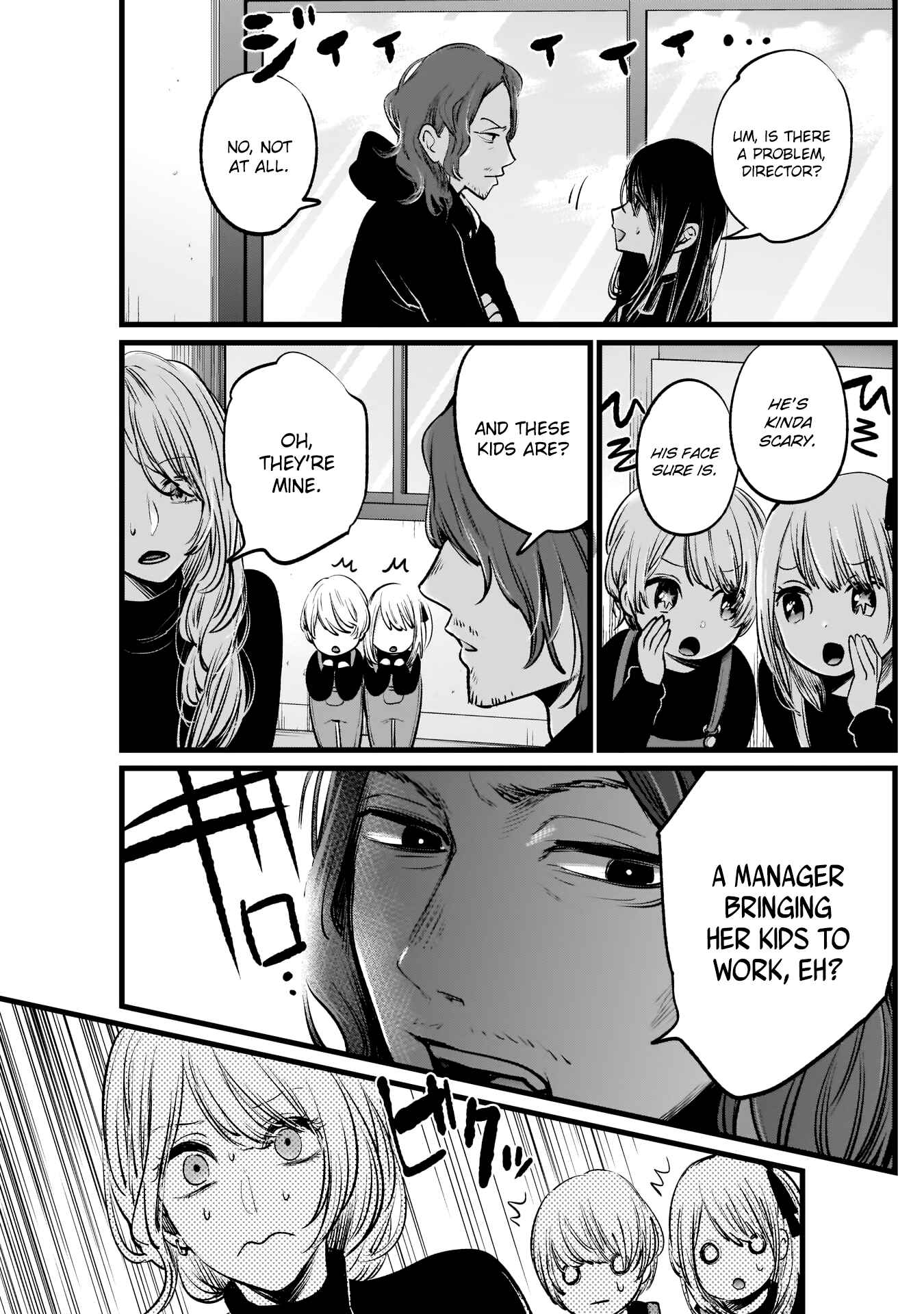 【Oshi no Ko】 Chapter 5 - Page 6
