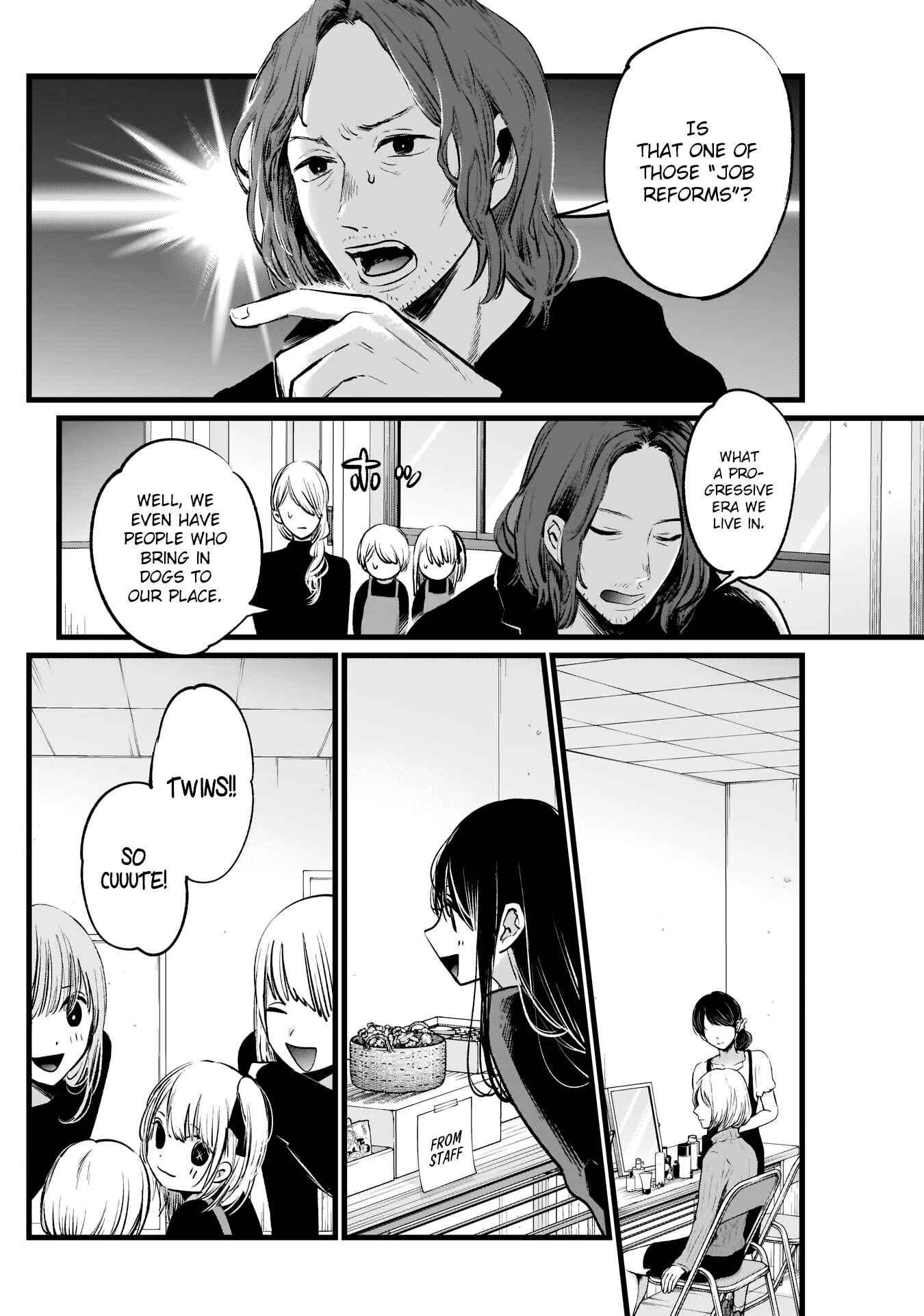 【Oshi no Ko】 Chapter 5 - Page 7