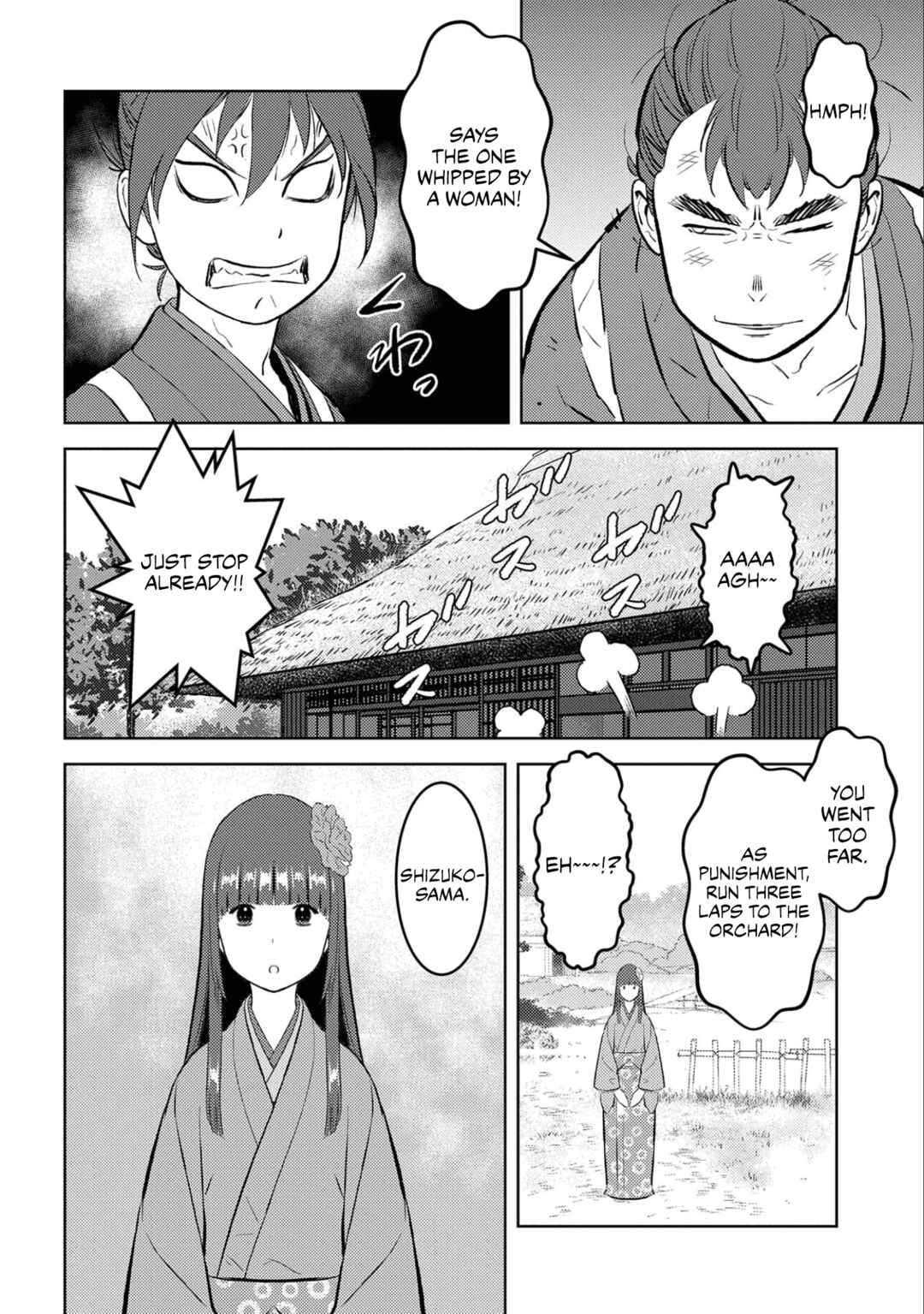 Sengoku Komachi Kuroutan Chapter 59 - Page 17