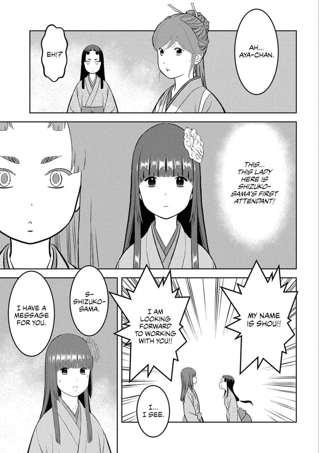 Sengoku Komachi Kuroutan Chapter 59 - Page 18