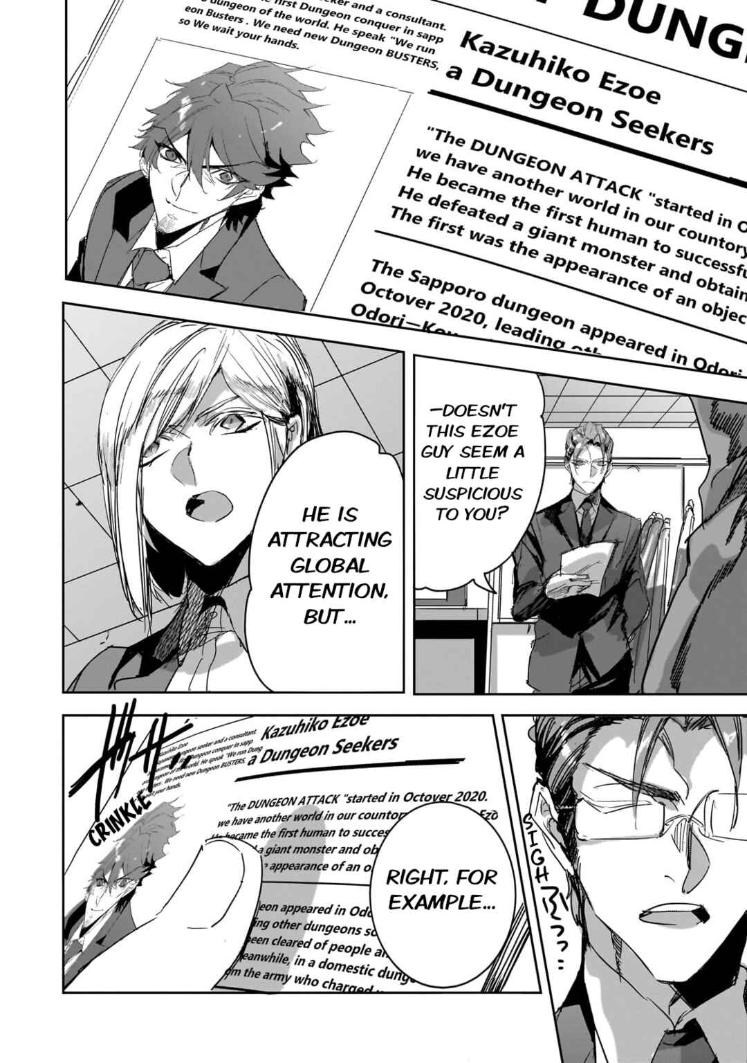Dungeon Busters ~Chuunen Otoko desu ga Niwa ni Dungeon ga Shutsugen shita node Sekai wo Sukuimasu~ Chapter 29 - Page 14
