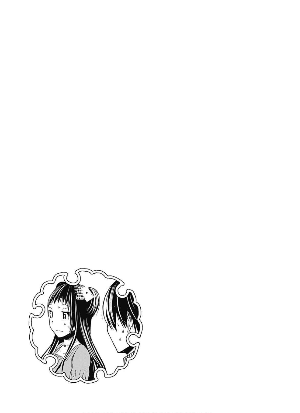 Minamoto-kun Monogatari Chapter 325 - Page 10
